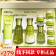 一葉子（One leaf）套裝護(hù)膚品水乳霜套裝補(bǔ)水保濕緊致淡紋改善肌膚化妝品禮盒 橄欖嫩芽補(bǔ)水套裝