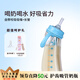 M&M吸管杯兒童PPSU直飲奶瓶3-6歲mm弧形吸管奶瓶 高顏值學(xué)飲杯 240ml +直飲嘴*1+馬毛刷 海洋