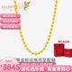 樂靈黃金首飾項鏈女足金999珠鏈金鏈子吊墜配鏈情人節(jié)送男女生情侶款 克重多退少補(bǔ)（約3g）5G精品