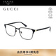 古馳（GUCCI）開云眼鏡光學(xué)眼鏡金屬方框商務(wù)眉框近視眼鏡框鏡架GG0756OA-001