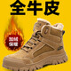 skingcond冬季反絨牛皮加絨高幫保暖電焊電工絕緣防砸防刺穿工作抗寒勞保鞋 高幫棉鞋絕緣反絨牛皮 防砸防刺穿 37