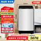 奧克斯 8公斤大容量波輪全自動洗衣機(jī)藍(lán)光洗護(hù)家用租房宿舍洗衣機(jī)洗脫一體定制程序 XQB80Q165寶石灰