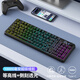 B.O.W有線(xiàn)三模鍵盤(pán)鼠標游戲電競RGB背光打字辦公無(wú)線(xiàn)藍牙輕音女生電腦臺式筆記本通用等高線(xiàn)鍵鼠套裝 黑色丨等高線(xiàn)【三模屏顯鍵盤(pán)】側刻RGB丨1萬(wàn)毫安