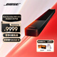 BOSE 家庭娛樂(lè )揚聲器模擬5.1聲道家庭影院  電視音箱 soundbar回音壁 家庭影院杜比全景聲藍牙音箱 Soundbar Ultra 950 經(jīng)典黑