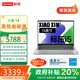 聯(lián)想小新14 /16/15 補貼20%電腦 pro級高能輕薄筆記本電腦 辦公學(xué)習便攜ES11A 小新14】i5-12450H 16G 512G標配