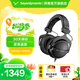 拜雅（beyerdynamic）DT770 Pro頭戴式專業(yè)監(jiān)聽耳機 參考級封閉式設(shè)備 【DT770 PRO丨32Ω】