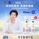 妮維雅（NIVEA）630美白防曬霜40ml 防水防汗 輕薄不緊繃 生日禮物女