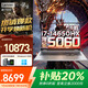 拯救者聯(lián)想Y9000P 2026補貼20%新5060游戲本來(lái)酷斗戰者學(xué)生筆記本電腦 滿(mǎn)血5060獨顯 i7-14650HX 戰7000 升級32G+1TB【全新正品全國可驗