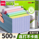得力（deli） 銘銳電腦打印紙 可撕邊打印紙 針式打印紙 發(fā)貨清單送貨單彩色發(fā)票清單出庫單打印紙 四聯(lián)二等分彩色撕邊 【500頁(yè)/盒】