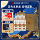 四特酒 精品蓮四 特香型白酒 52度 500ml*6瓶 整箱裝 口糧酒