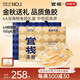 官?！局星锕澏Y盒】花膠魚(yú)膠 鱈魚(yú)膠干貨孕婦營(yíng)養滋補品禮盒送長(cháng)輩 【高性?xún)r(jià)比】6A鱈魚(yú)膠100g禮盒