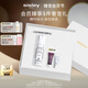 希思黎（Sisley）酵素拋光面膜40g清潔美白提亮去黃改善暗沉護膚品套裝禮物送女友