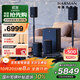 JBL Cinema715 無(wú)線家庭影院 5.1.2全景聲電視客廳音響 回音壁無(wú)線環(huán)繞智能音箱低音炮 藍(lán)牙 
