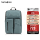 新秀麗（Samsonite）旅行包16英寸男士雙肩包都市休閑電腦包日常通勤背包TU9藍色