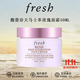 馥蕾詩(shī)（Fresh）玫瑰面霜50ml 大馬士革保濕鎖水面霜 護膚禮物送女友 馥蕾詩(shī)大馬士革玫瑰面霜 50ml