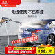 HELLOLEIBOO/徠本  無(wú)線(xiàn)洗車(chē)機車(chē)用家用便攜式充電高壓水槍鋰電刷車(chē)清洗神器 140W 10節電池-5米管