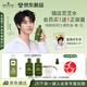 悅木之源（Origins）靈芝菌菇水200ml保濕爽膚水精華護(hù)膚品濕敷補(bǔ)水噴霧生日禮送女友