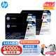 惠普（HP）C9730A/645A原裝硒鼓 適用HP LaserJet5500 5550 打印機硒鼓 C9730-3A原裝硒鼓四色套裝