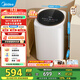 美的（Midea）洗衣機全自動(dòng) 3公斤嬰兒小型迷你波輪母嬰兒童內衣褲襪洗衣機健康除螨洗 以舊換新 家電國家補貼 MB30VH36E【加熱款】