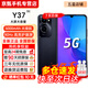 vivo Y37【24期免息】5G全網(wǎng)通 5000mAh電池 90Hz高亮護眼屏 八核處理器 超大內存 老年人學(xué)生手機 月影黑 6GB+128GB【曬圖贈藍牙耳機】 官方標配【贈2年店鋪延保+90天碎