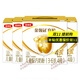 伊利伊利奶粉金領(lǐng)冠育護4段1200g/克兒童配方牛奶粉四段400*3袋盒裝 4盒