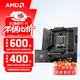 AMD七代銳龍 CPU 處理器 搭微星B650M B850M 主板CPU套裝 板U套裝 微星B650M MORTAR WIFI迫擊炮 R5 9600X散片