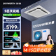 創(chuàng  )維（Skyworth）5匹天花機變頻冷暖吸頂空調一級能效店鋪辦公商鋪商用中央空調KFR-120TW/V3AA1A-N1PLA