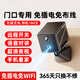 特工貓 充電式5G監控攝像頭家用不插電全景網(wǎng)絡(luò )高清監控探頭無(wú)線(xiàn)wifi連手機遠程室內外電池監控攝像機 【5G至尊一體機64G】待機一年+遠程開(kāi)關(guān)+流量卡
