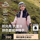 伯希和（Pelliot）戶外兒童沖鋒衣男女三合一防風(fēng)防水春夏夾克外套134301043黑粉140