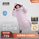 波司登25年冬羽絨服鴨絨男女兒童5A抗菌合體長(cháng)款加厚防寒連帽外套
