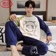 浪莎春秋季家居服男純棉撞色時(shí)尚長(cháng)袖長(cháng)褲新品套裝卡通男士睡衣可外穿