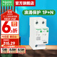 施耐德浪涌保護器 家用避雷防雷保護器 Resi9系列電涌保護器10kA 1P+N
