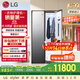 LG Styler 奐影系列衣物護理機蒸汽除皺烘干塑形智能除菌烘干機衣物護理柜進(jìn)口S3MF國家補貼以舊換新