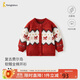 童泰（TONGTAI）寶寶毛衣開(kāi)衫冬季純棉兒童衣服男童女童喜慶針織外套紅色90cm