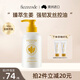 菲詩(shī)蔻（FicceCode）生姜臻萃洗發(fā)水300ml控油去屑強韌健發(fā)洗發(fā)露豐盈洗頭膏澳洲進(jìn)口