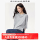 佐丹奴T恤女裝純棉側開(kāi)叉前短后長(cháng)中袖寬松針織T恤 05325818 07花紗灰 XL