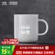景德鎮（jdz）創(chuàng  )意玲瓏馬克杯喝水杯家用早餐杯陶瓷咖啡杯簡(jiǎn)約杯子朋友生日禮物 柿柿如意