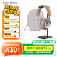寶華韋健Px8【國家補貼】無(wú)線(xiàn)hifi頭戴式藍牙耳機 B&W智能主動(dòng)降噪高保真音樂(lè )耳麥教師節送禮禮物 鎏沙棕