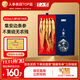 半山農 人參5支100克 吉林長(cháng)白山人參 煲湯泡酒藥材 送長(cháng)輩補品過(guò)節禮品