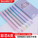 白雪（snowhite）彩色中性筆高顏值轉動(dòng)出芯簽字筆水筆0.5mm好看多色筆 莫蘭迪色 6支/盒 G-601M