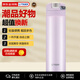 虎牌（TIGER）保溫杯保冷杯節(jié)日禮品男女同款MMX-A031-PD粉色300ML