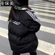 圣保美黑色羽絨棉服女冬季2025新款小個(gè)子棉衣棉襖外套中學(xué)生面包服加厚 黑色 M 碼