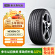 NEXEN/耐克森 輪胎 215/60R16 95H NPRIZ CX