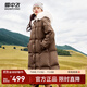 雪中飛女士羽絨服加厚廓形大毛領(lǐng)款女士長(cháng)款加厚連帽羽絨服 巧克力|7319 L 170/92A