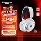 賽睿（SteelSeries）寒冰Nova7X白色游戲電競電腦頭戴式耳機 2.4G無(wú)線(xiàn)/藍牙/有線(xiàn)三模連接X(jué)BOX加強CS 適配三角洲行動(dòng)