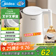 美的（Midea）電熱水壺煮水壺家用小型電燒水壺 0涂層食品級304不銹鋼雙層防燙無縫內(nèi)膽1.5升容量 1566
