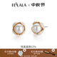 翡拉拉（fellala）金茶花氣質(zhì)簡約耳釘女人造珍珠日韓優(yōu)雅耳環(huán)耳飾潮禮物送女友 商場同款