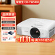 Epson愛(ài)普生投影儀二手家用全高清 商用辦公會(huì )議投影機激光電視長(cháng)焦超短焦便攜1080P家庭影院4K 95新TW5400【3D1080P 2020年新品