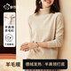 都市麗人抗起球羊毛高領(lǐng)毛衣打底衫女秋冬保暖長(cháng)袖女士上衣2025新款內搭
