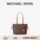 MICHAEL KORS邁克高仕 MK Jet Set Travel 小號(hào)老花手提托特包 深棕色 200 小號(hào)
